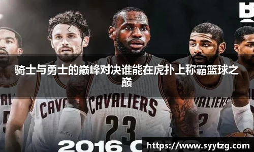 williamhill威廉希尔