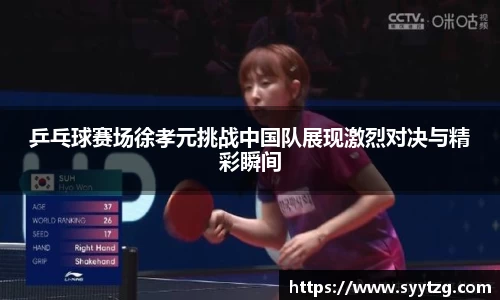 威廉希尔体育官网