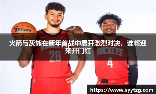 威廉希尔体育官网