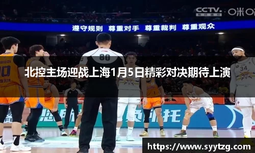威廉希尔体育官网